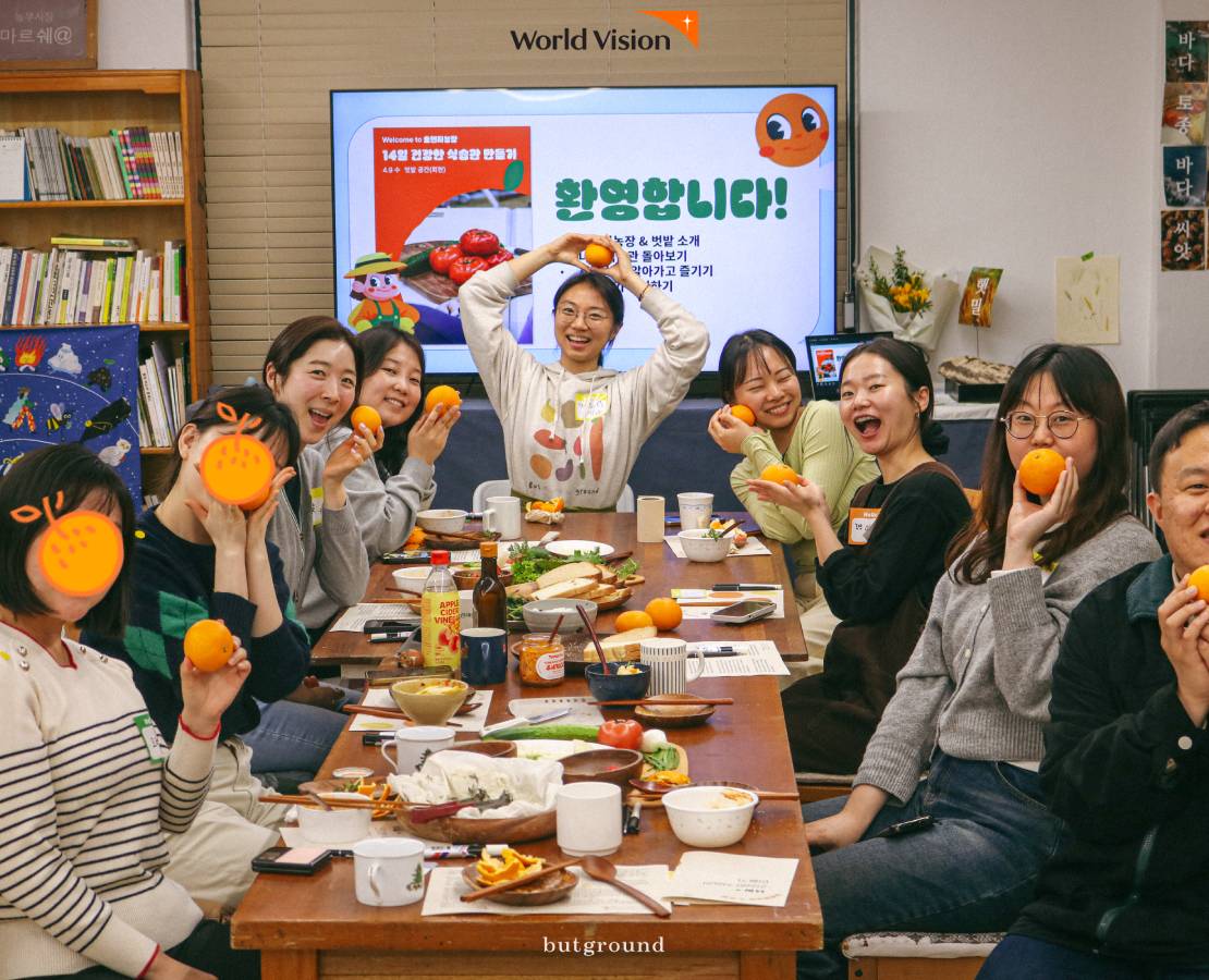 건강한 식습관 모임